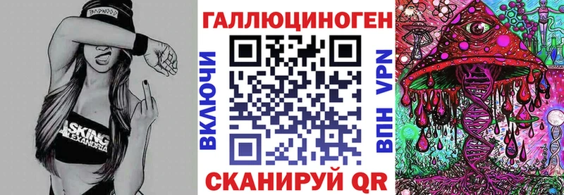 Галлюциногенные грибы прущие грибы  Пушкино 