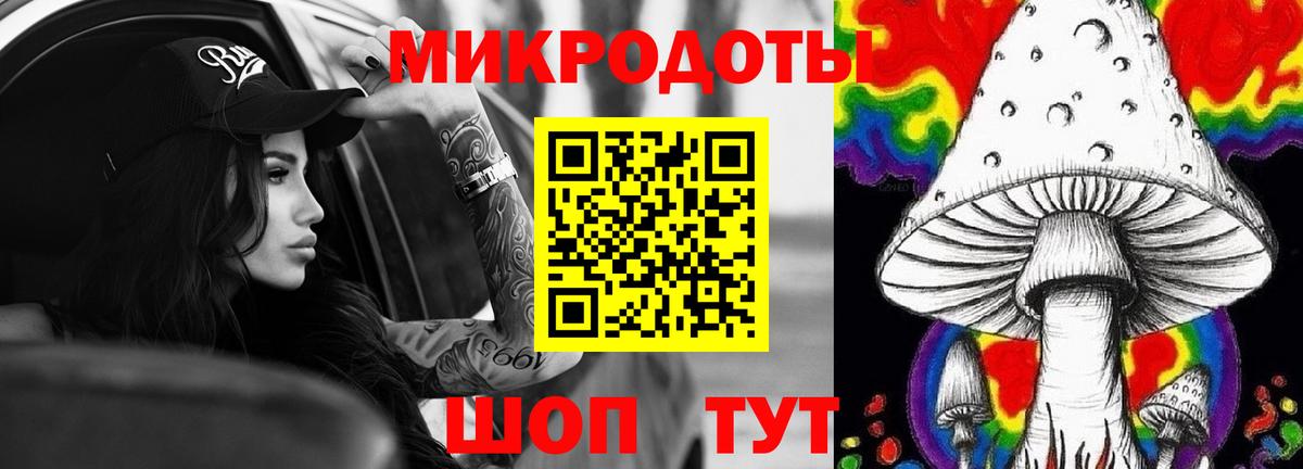 Пушкино  Псилоцибиновые грибы мухоморы  Вход с VPN 